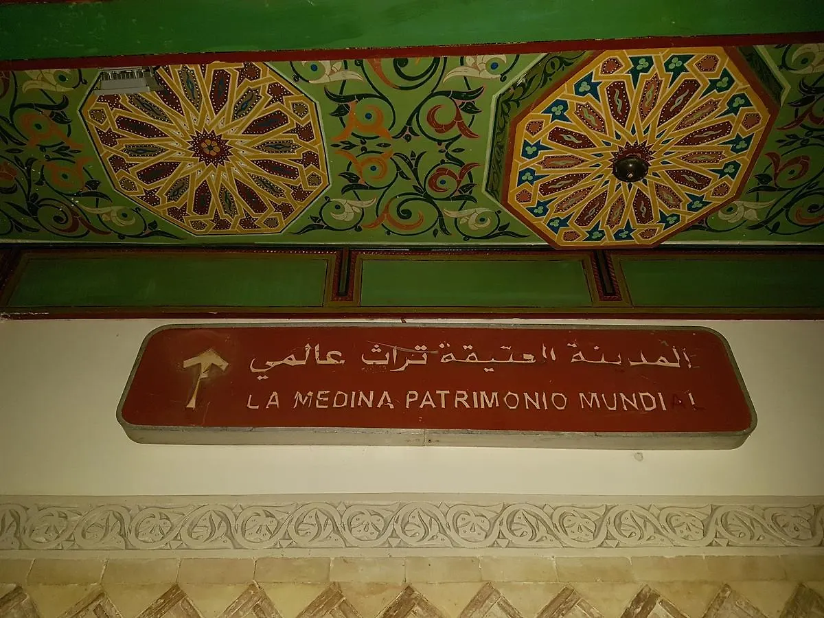Riad Hotel Museum House - Dar Melyani Fez